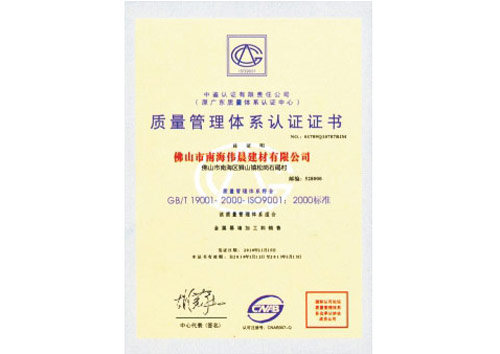 1667289304401595.jpg 荣誉证书2.jpg