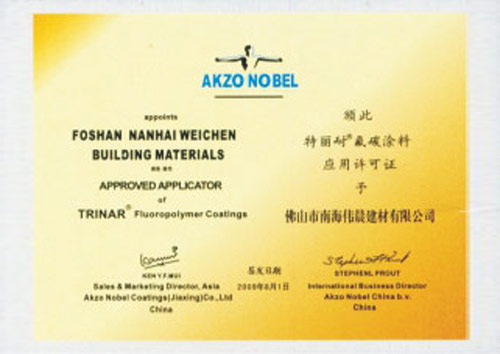 1667289500811274.jpg 荣誉证书3.jpg