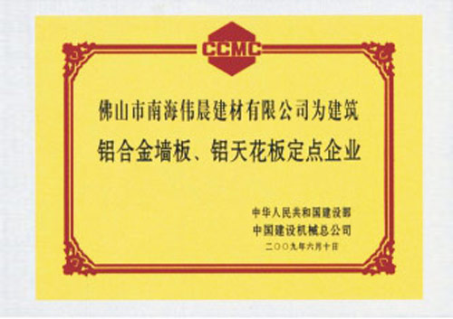 1667289568779746.jpg 荣誉证书4.jpg
