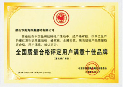 1667289905382756.jpg 荣誉证书5.jpg