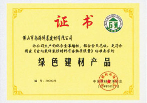 1667290163480277.jpg 荣誉证书7.jpg